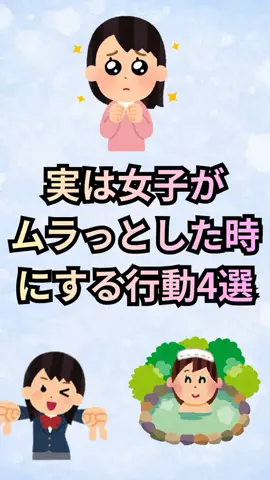 ナミ@恋愛勝者のTikTok投稿