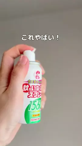 とくとく夫婦｜TikTokShopオタクのTikTok投稿