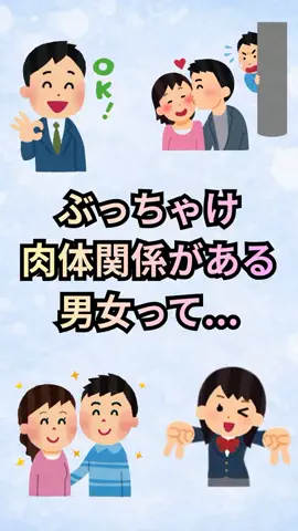 ナミ@恋愛勝者のTikTok投稿