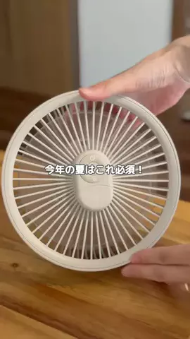 とくとく夫婦｜TikTokShopオタクのTikTok投稿