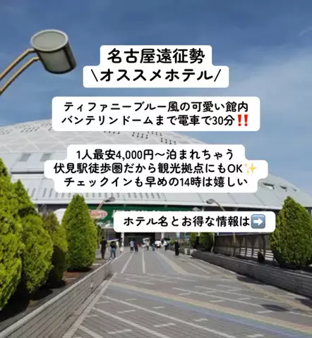 こんにゃくちゃん/週末トラベラー✈️のTikTok投稿