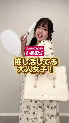 🌷かんな🌷ぽっちゃりコーデのTikTok投稿
