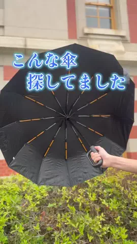 とくとく夫婦｜TikTokShopオタクのTikTok投稿