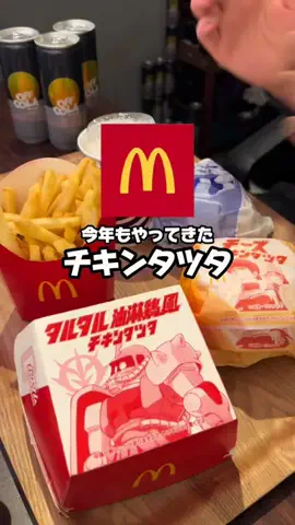 空腹OLの夜ご飯のTikTok投稿