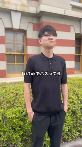 とくとく夫婦｜TikTokShopオタクのTikTok投稿