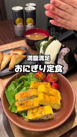 空腹OLの夜ご飯のTikTok投稿