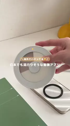 いゆぴ￤勉強じかんを楽しくデザイン✏️🎨のTikTok投稿