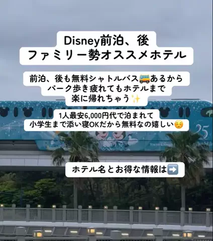 こんにゃくちゃん/週末トラベラー✈️のTikTok投稿