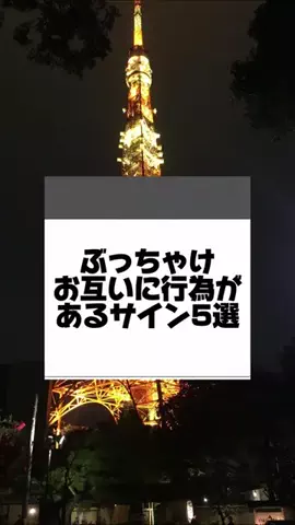 ナミ@恋愛勝者のTikTok投稿