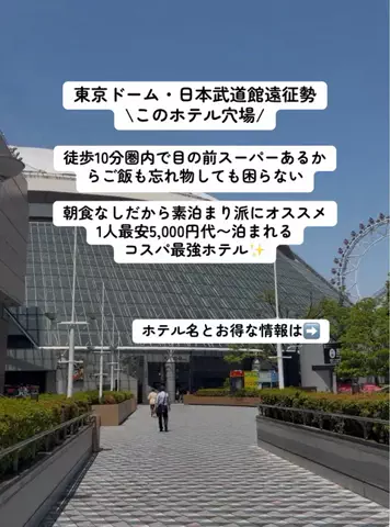 こんにゃくちゃん/週末トラベラー✈️のTikTok投稿