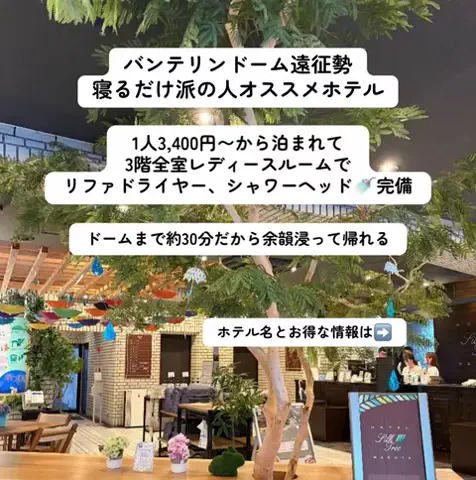 こんにゃくちゃん/週末トラベラー✈️のTikTok投稿