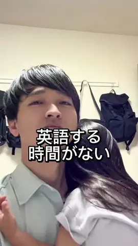 せおえいごのTikTok投稿