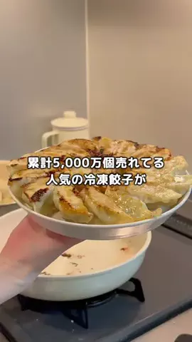 とくとく夫婦｜TikTokShopオタクのTikTok投稿