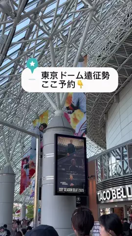 こんにゃくちゃん/週末トラベラー✈️のTikTok投稿