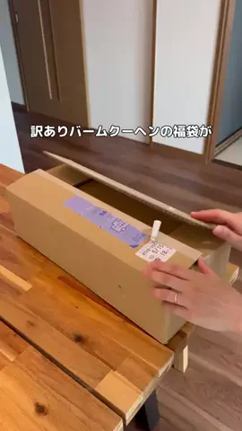 とくとく夫婦｜TikTokShopオタクのTikTok投稿