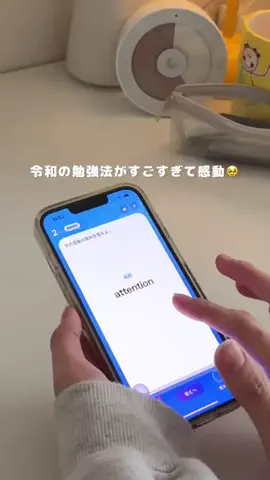 いゆぴ￤勉強じかんを楽しくデザイン✏️🎨のTikTok投稿