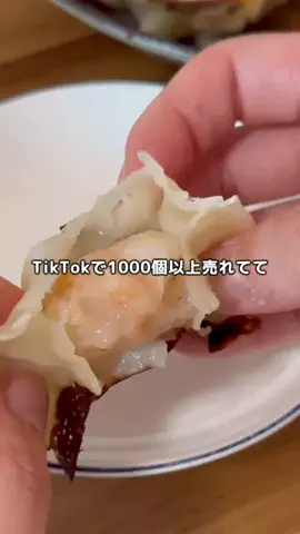 とくとく夫婦｜TikTokShopオタクのTikTok投稿