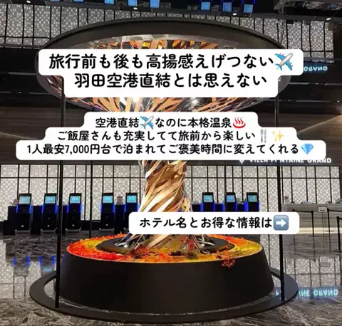 こんにゃくちゃん/週末トラベラー✈️のTikTok投稿