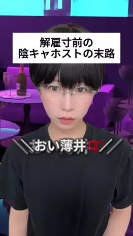 🌸サクラ・マタタ🎮のTikTok投稿