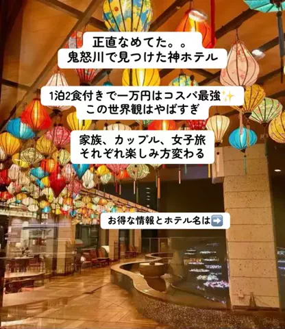 こんにゃくちゃん/週末トラベラー✈️のTikTok投稿
