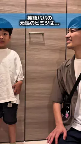 せおえいごのTikTok投稿