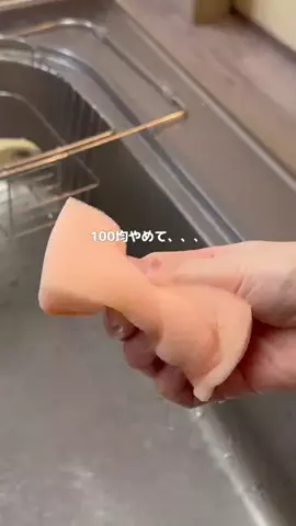 とくとく夫婦｜TikTokShopオタクのTikTok投稿