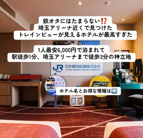 こんにゃくちゃん/週末トラベラー✈️のTikTok投稿