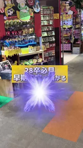 就活タイムズのTikTok投稿