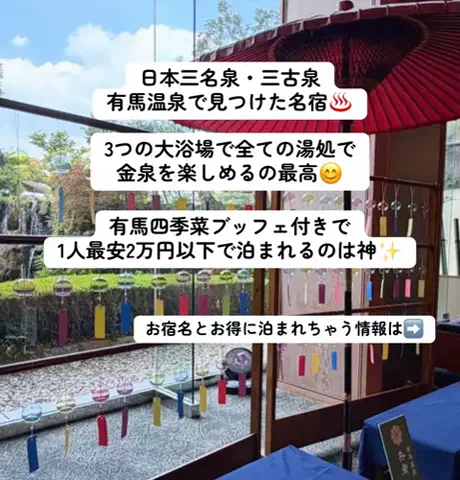 こんにゃくちゃん/週末トラベラー✈️のTikTok投稿