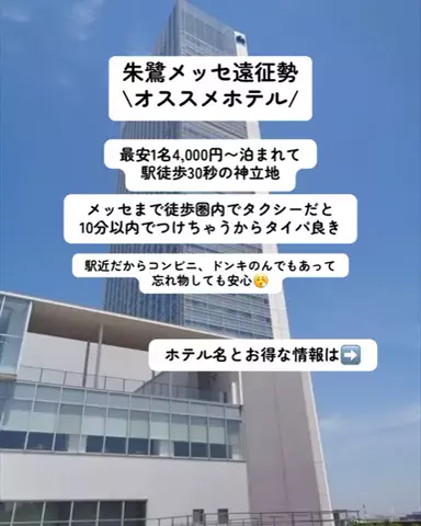 こんにゃくちゃん/週末トラベラー✈️のTikTok投稿