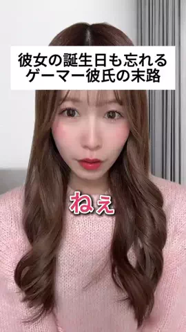 🌸サクラ・マタタ🎮のTikTok投稿