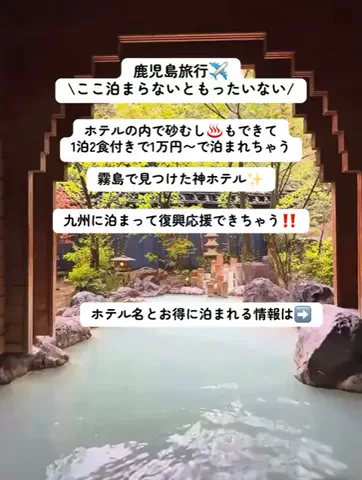 こんにゃくちゃん/週末トラベラー✈️のTikTok投稿