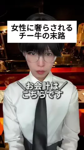 🌸サクラ・マタタ🎮のTikTok投稿
