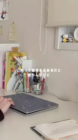 いゆぴ￤勉強じかんを楽しくデザイン✏️🎨のTikTok投稿