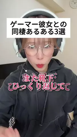 🌸サクラ・マタタ🎮のTikTok投稿