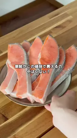 とくとく夫婦｜TikTokShopオタクのTikTok投稿