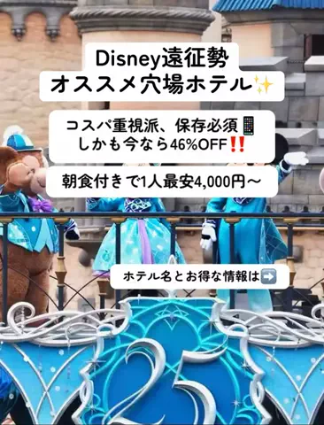 こんにゃくちゃん/週末トラベラー✈️のTikTok投稿