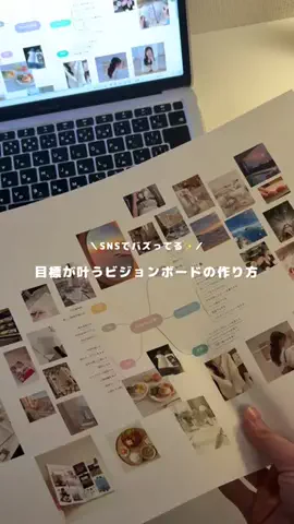 いゆぴ￤勉強じかんを楽しくデザイン✏️🎨のTikTok投稿