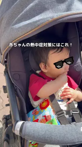 とくとく夫婦｜TikTokShopオタクのTikTok投稿