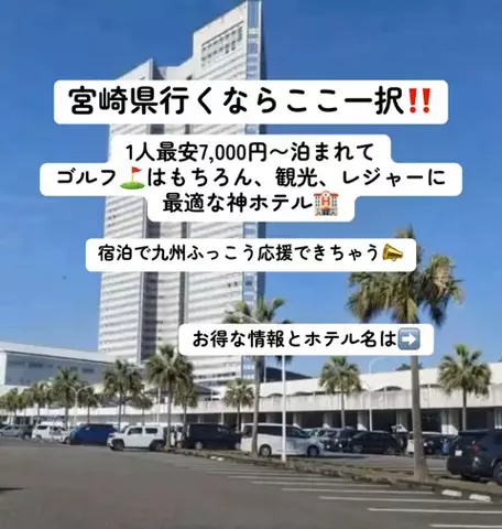 こんにゃくちゃん/週末トラベラー✈️のTikTok投稿