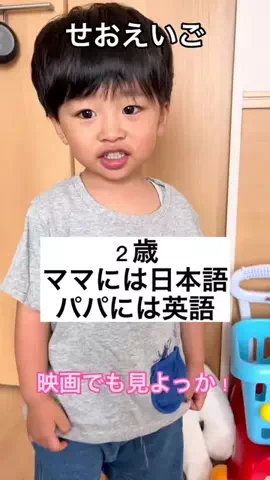 せおえいごのTikTok投稿