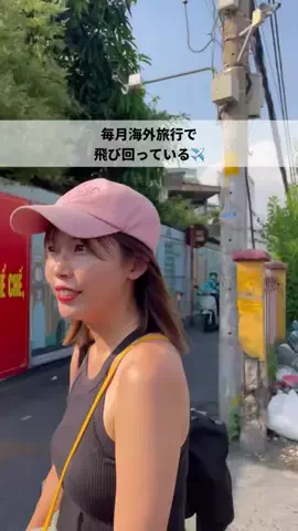 中村愛のTikTok投稿