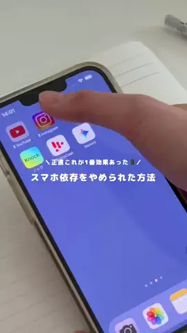 いゆぴ￤勉強じかんを楽しくデザイン✏️🎨のTikTok投稿
