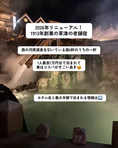 こんにゃくちゃん/週末トラベラー✈️のTikTok投稿