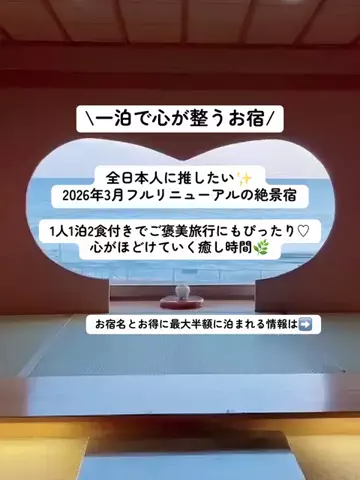 こんにゃくちゃん/週末トラベラー✈️のTikTok投稿
