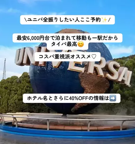 こんにゃくちゃん/週末トラベラー✈️のTikTok投稿