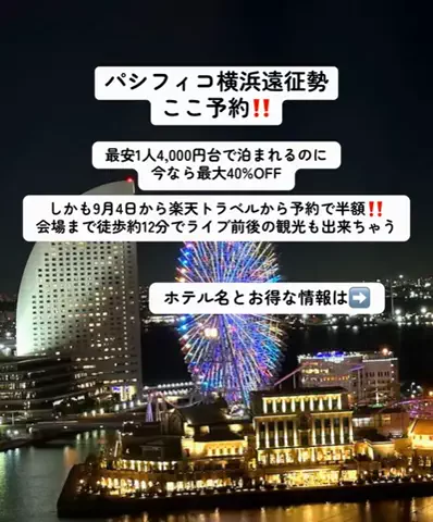 こんにゃくちゃん/週末トラベラー✈️のTikTok投稿