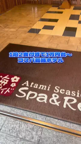 こんにゃくちゃん/週末トラベラー✈️のTikTok投稿