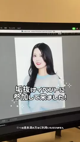柴（しば）のTikTok投稿