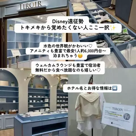 こんにゃくちゃん/週末トラベラー✈️のTikTok投稿